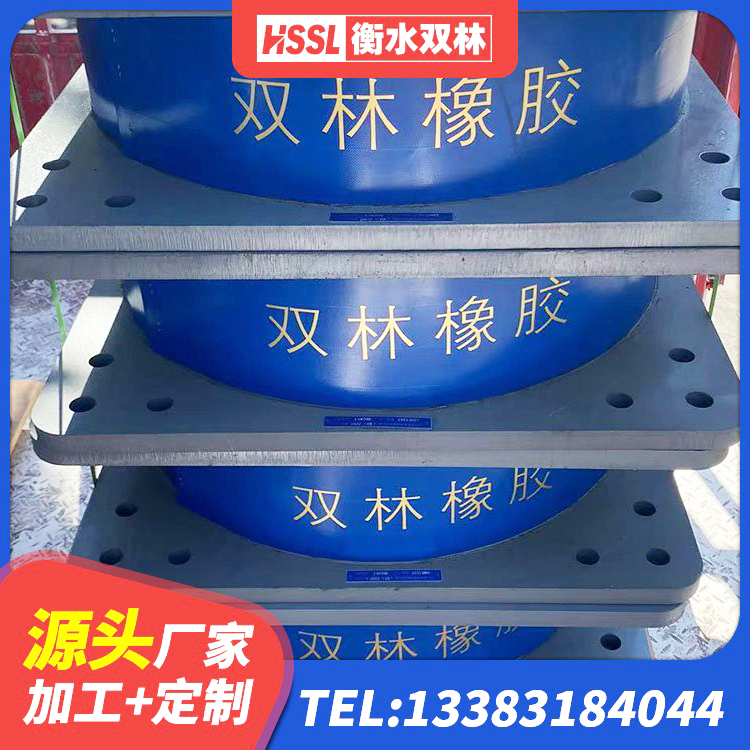 徐闻县LRB1400橡胶隔震支座厂家电话 徐闻县建筑橡胶隔震支座价格 徐闻县HDR1200高阻尼支座源头工厂 徐闻县高阻尼建筑橡胶隔震支座