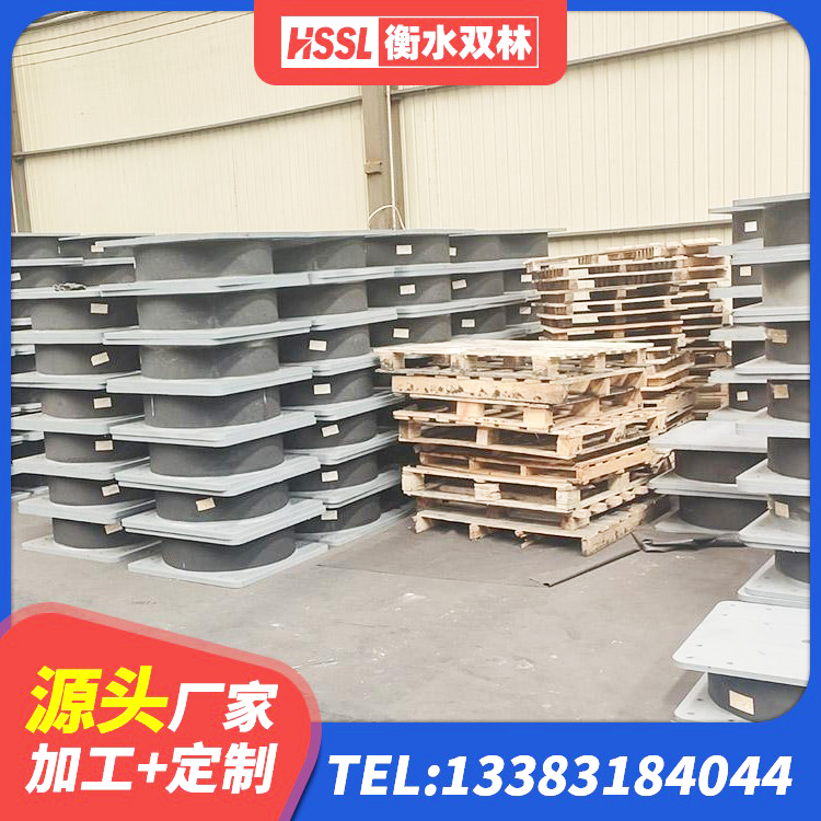 徐闻县抗震钢结构支座 徐闻县建筑抗震橡胶隔震支座工厂生产厂家 徐闻县LNR1500天然橡胶支座什么价格 徐闻县LRB800隔震支座生产厂家 - 第7张