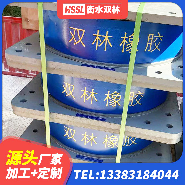 徐闻县天然橡胶隔震支座(LNR)什么价格 徐闻县水平力隔震支座厂家 徐闻县Y4Q铅芯隔震支座多少钱 徐闻县LNR隔震支座1200 - 第2张