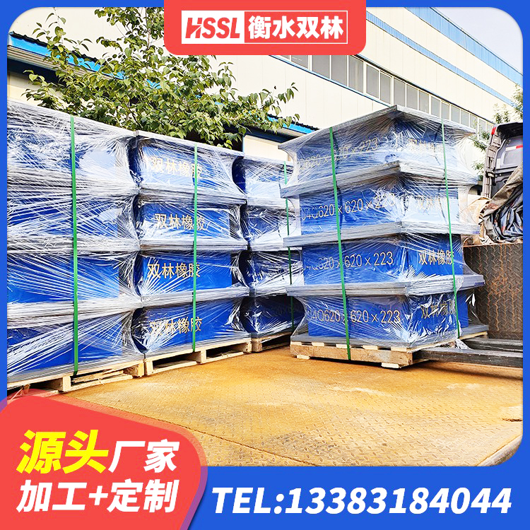 徐闻县LNR天然隔震支座源头工厂 徐闻县HDR1500高阻尼橡胶隔震支座厂家 徐闻县阻尼橡胶支座厂家 徐闻县HDR(I)支座生产厂家 - 第4张