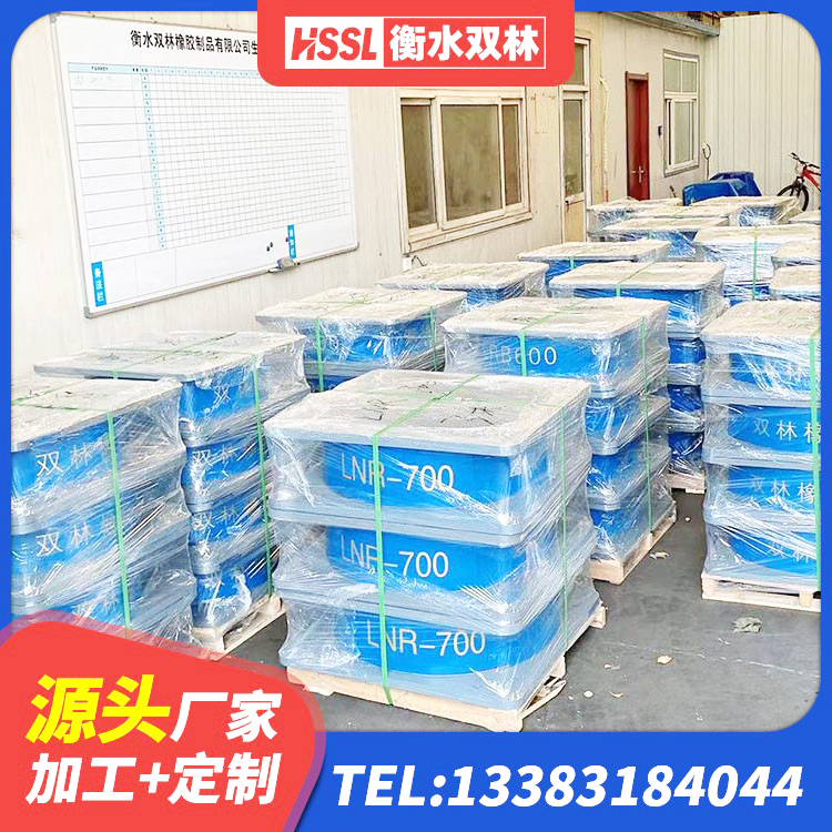徐闻县HDR700高阻尼橡胶隔震支座 徐闻县建筑高阻泥隔震支座生产厂家 徐闻县建筑高阻尼建筑橡胶隔震支座厂家 徐闻县铅芯橡胶防震支座工厂生产厂家