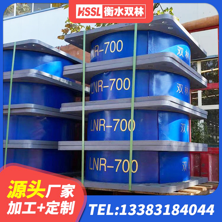 徐闻县LNR橡胶隔震支座1100厂家 徐闻县建筑橡胶减隔震支座厂家 徐闻县LRB橡胶隔震支座900生产厂家 徐闻县高阻尼支座隔震 - 第3张