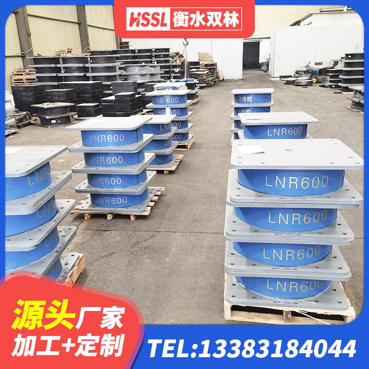徐闻县HDR500高阻尼橡胶支座厂家电话 徐闻县楼房建筑建筑隔震支座 徐闻县水平分散力橡胶隔震支座生产厂家 徐闻县HDR800高阻尼橡胶支座源头工厂 - 第7张