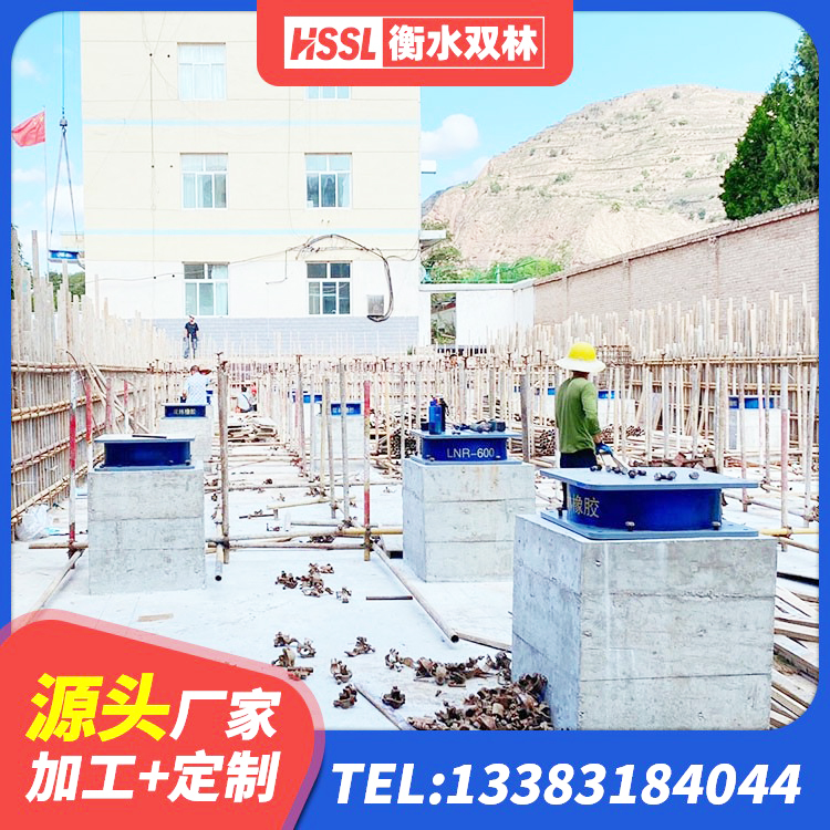 徐闻县建筑水平力分散力型橡胶隔震支座 徐闻县楼梯抗震支座什么价格 徐闻县建筑用橡胶支座生产厂家 徐闻县建筑用的隔震橡胶支座 - 第3张
