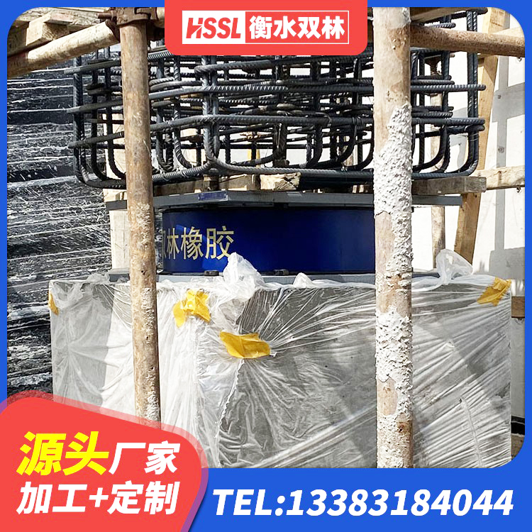 徐闻县隔震建筑的橡胶隔震支座 徐闻县LNR900隔震橡胶支座 徐闻县隔震建筑橡胶支座 徐闻县楼房建筑建筑隔震支座厂家 - 第3张