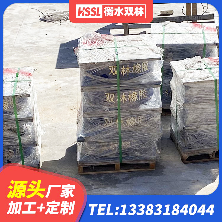 徐闻县LRB1400铅芯支座厂家 徐闻县建筑楼体隔震支座厂家 徐闻县LNR1100支座什么价格 徐闻县房建抗震支座源头工厂 - 第6张