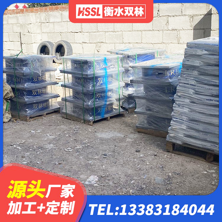 徐闻县LNR橡胶隔震支座1100厂家 徐闻县建筑橡胶减隔震支座厂家 徐闻县LRB橡胶隔震支座900生产厂家 徐闻县高阻尼支座隔震