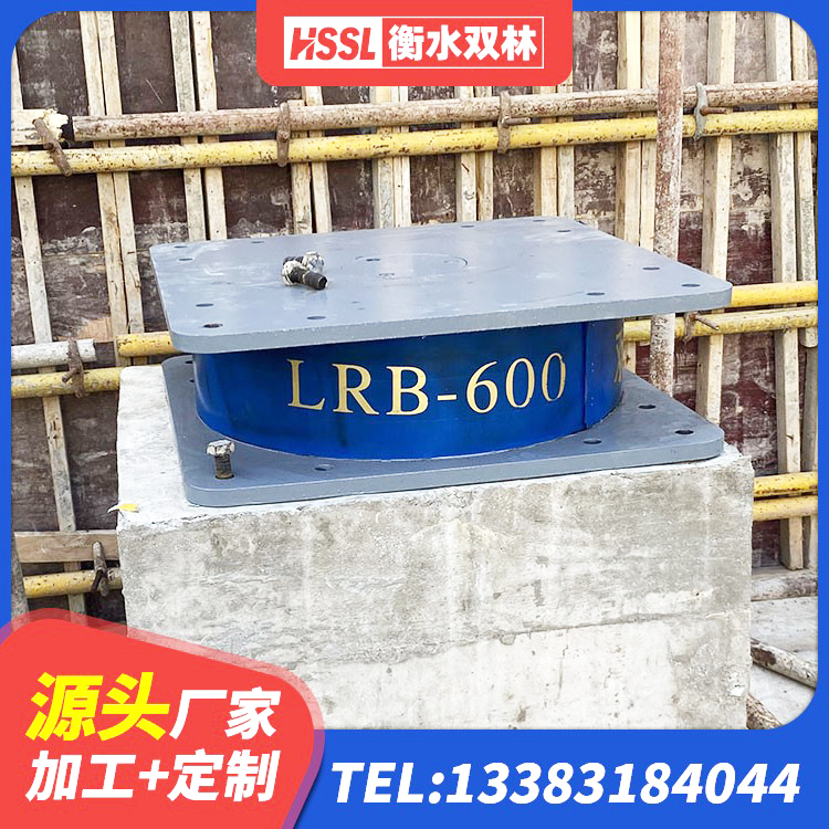 徐闻县LNR橡胶隔震支座1100厂家 徐闻县建筑橡胶减隔震支座厂家 徐闻县LRB橡胶隔震支座900生产厂家 徐闻县高阻尼支座隔震 - 第5张