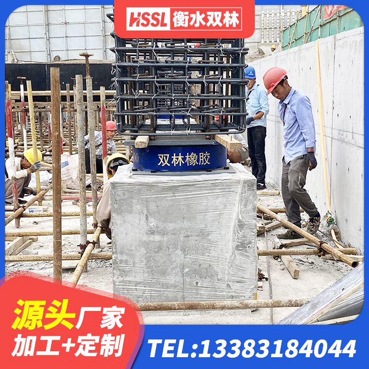 徐闻县HDR500高阻尼橡胶支座厂家电话 徐闻县楼房建筑建筑隔震支座 徐闻县水平分散力橡胶隔震支座生产厂家 徐闻县HDR800高阻尼橡胶支座源头工厂