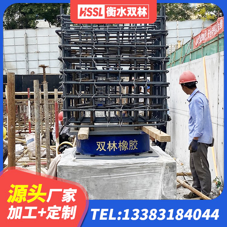 徐闻县LRB800铅芯支座什么价格 徐闻县建筑隔震层隔震支座源头工厂 徐闻县LRB600橡胶隔震支座生产厂家 徐闻县隔震支座LRB700生产厂家 - 第8张