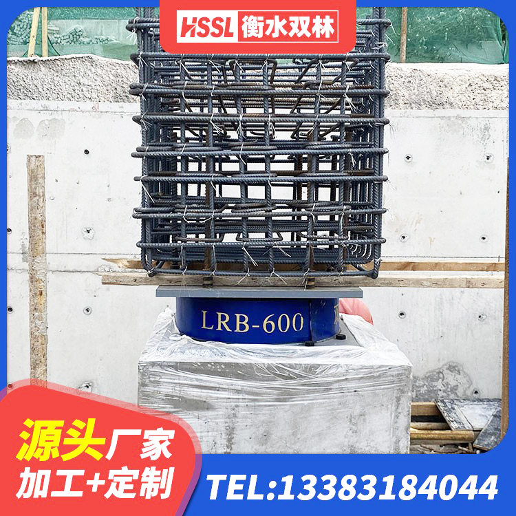徐闻县LRB800铅芯支座什么价格 徐闻县建筑隔震层隔震支座源头工厂 徐闻县LRB600橡胶隔震支座生产厂家 徐闻县隔震支座LRB700生产厂家 - 第9张