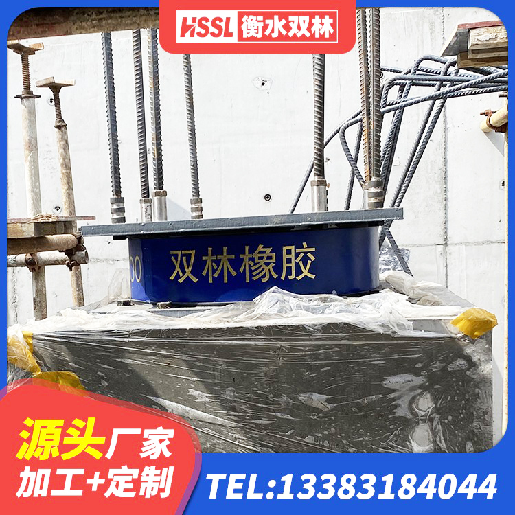 徐闻县LRB1400橡胶隔震支座厂家电话 徐闻县建筑橡胶隔震支座价格 徐闻县HDR1200高阻尼支座源头工厂 徐闻县高阻尼建筑橡胶隔震支座 - 第3张