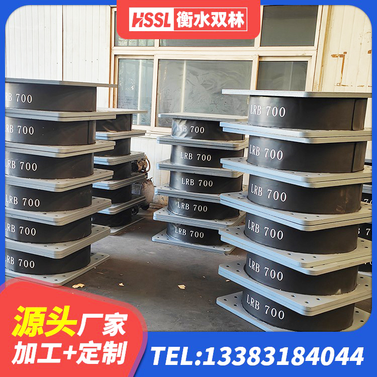 徐闻县水平力分散力型隔震支座LNR厂家 徐闻县HDR高阻尼建筑隔震支座厂家 徐闻县HDR600高阻尼支座厂家 徐闻县成品橡胶隔震支座 - 第4张