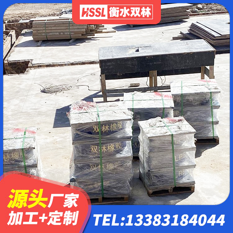 徐闻县隔震支座LNRY源头工厂 徐闻县建筑高阻尼铅芯橡胶隔震支座源头工厂 徐闻县隔震抗震支座源头工厂 徐闻县天然胶橡胶隔震支座厂家 - 第6张