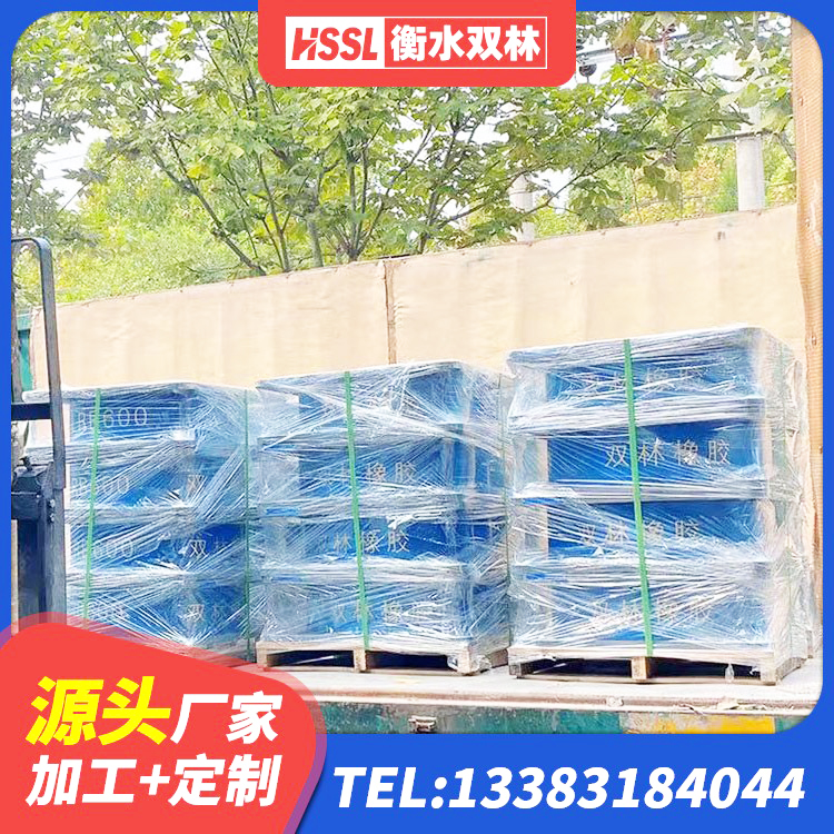 徐闻县LNR天然隔震支座源头工厂 徐闻县HDR1500高阻尼橡胶隔震支座厂家 徐闻县阻尼橡胶支座厂家 徐闻县HDR(I)支座生产厂家 - 第7张