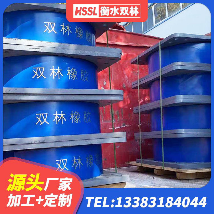 徐闻县LNR800隔震支座什么价格 徐闻县LNR400天然橡胶支座 徐闻县减隔震橡胶支座什么价格 徐闻县房屋隔震支座源头工厂