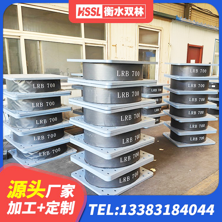 徐闻县LNR水平分散力橡胶隔震支座源头工厂 徐闻县LNR1400橡胶隔震支座生产厂家 徐闻县HDR400橡胶隔震支座生产厂家 徐闻县LRB400铅芯橡胶隔震支座源头工厂 - 第4张