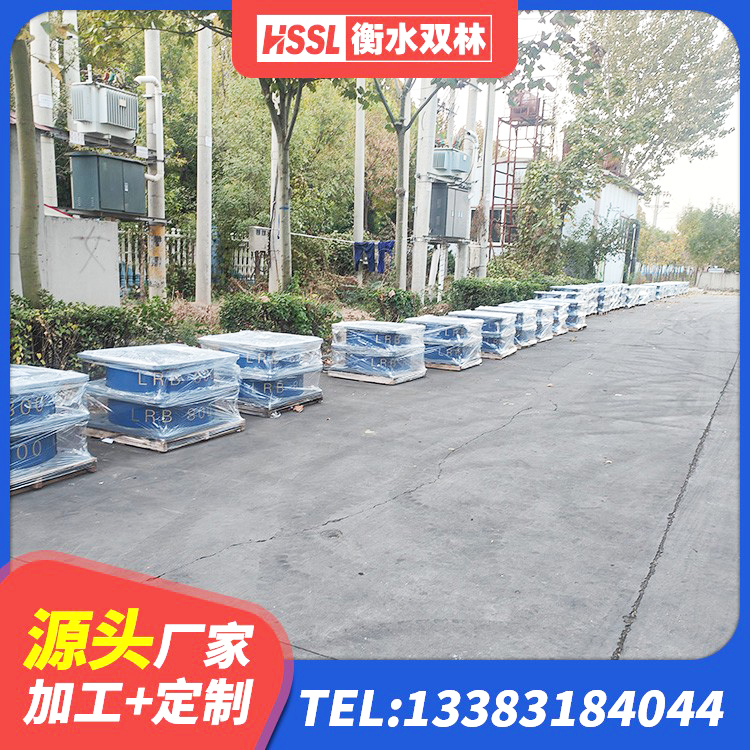 徐闻县建筑矩形高阻尼隔震支座厂家 徐闻县民用减震支座生产厂家 徐闻县铅芯隔震支座哪家好 徐闻县LNR1000支座厂家电话 - 第5张