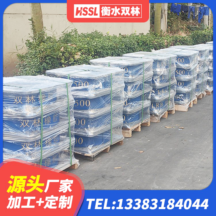 徐闻县水平力分散力型隔震支座LNR厂家 徐闻县HDR高阻尼建筑隔震支座厂家 徐闻县HDR600高阻尼支座厂家 徐闻县成品橡胶隔震支座 - 第3张