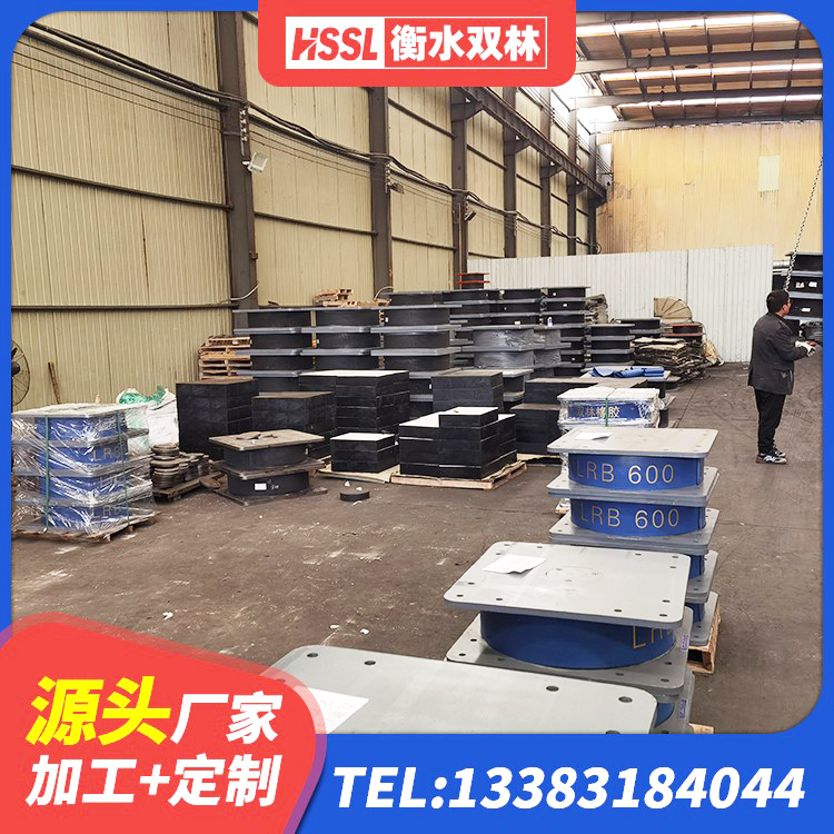 徐闻县隔震建筑的橡胶隔震支座 徐闻县LNR900隔震橡胶支座 徐闻县隔震建筑橡胶支座 徐闻县楼房建筑建筑隔震支座厂家