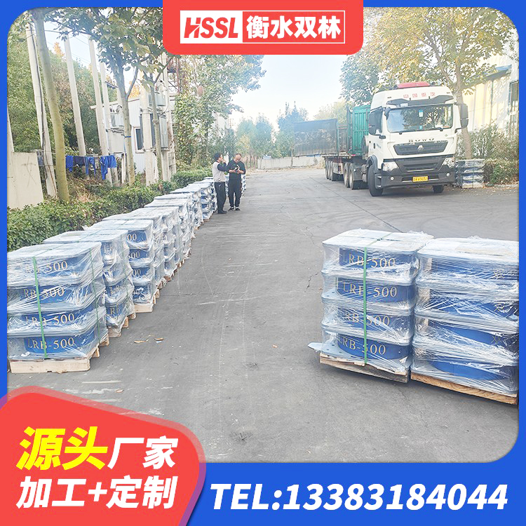 徐闻县HDR500高阻尼橡胶支座厂家电话 徐闻县楼房建筑建筑隔震支座 徐闻县水平分散力橡胶隔震支座生产厂家 徐闻县HDR800高阻尼橡胶支座源头工厂 - 第8张