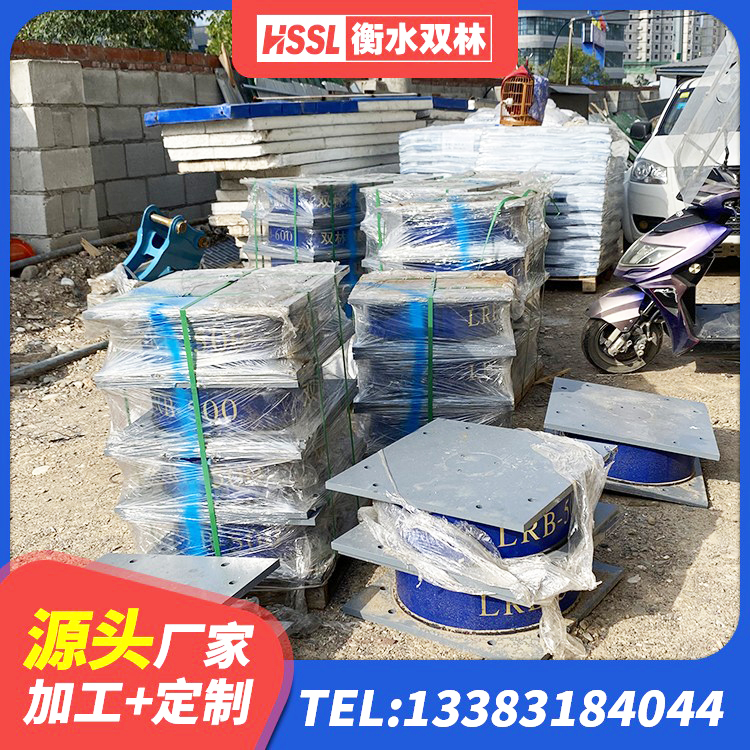 徐闻县LNR1100隔震橡胶支座生产厂家 徐闻县LNR1000橡胶隔震支座什么价格 徐闻县隔震支座II型 徐闻县高阻尼减震支座生产厂家